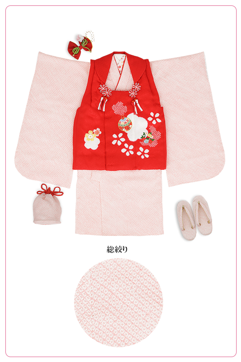 正絹お祝着6点セット【02】