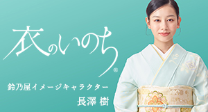 412z12, 307y2, 小物類☆振袖 鈴乃屋 金彩 銀彩 ラメ☆成人式 412z12, 307y2, 小物類☆振袖 鈴乃屋 金彩 銀彩 ラメ☆成人式