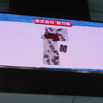 アーティスティックスイミング