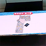 アーティスティックスイミング